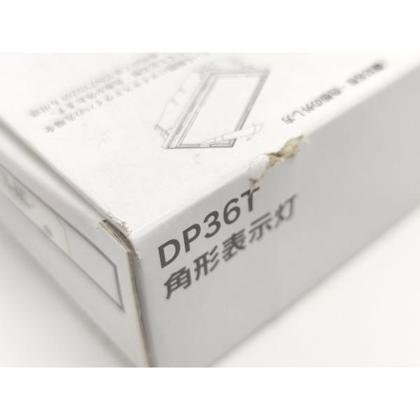箱いたみあり 未使用 富士電機 FujiElectric DP36T1N-AM3 ６箱セット