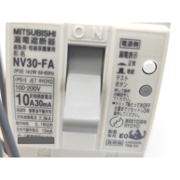 中古 三菱 MITSUBISHI NV30-FA AC100-200V 2P 10A 30ｍA