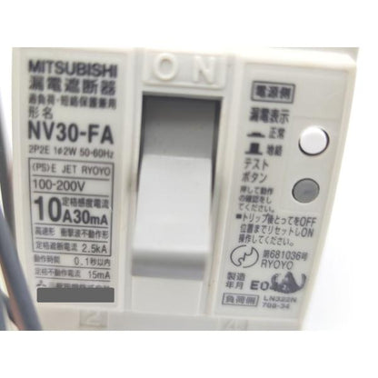 中古 三菱 MITSUBISHI NV30-FA AC100-200V 2P 10A 30ｍA