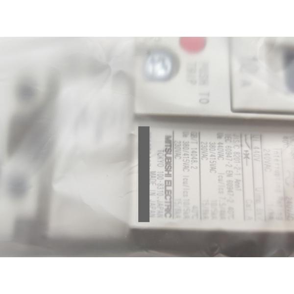 箱いたみあり 新品 三菱 MITSUBISHI NF50-SVFU 2P 10A AX-1RS