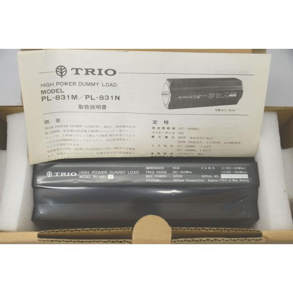 新品 TRIO PL-831N トリオ ダミーロード