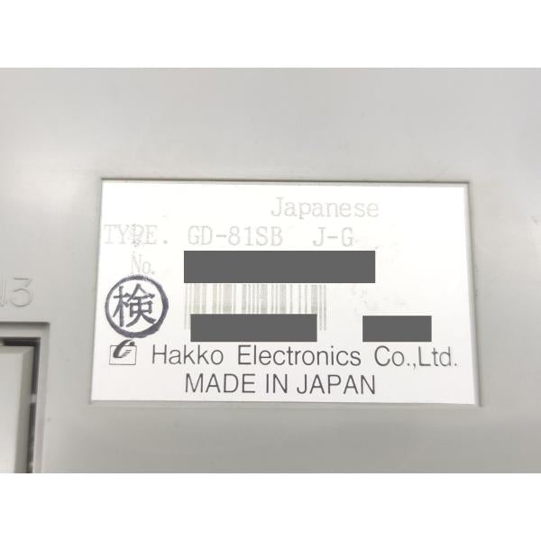 中古 発紘電機 GD-81SB J-G