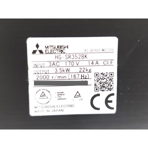 箱なし 未使用 三菱 MITSUBISHI HG-SR352BK