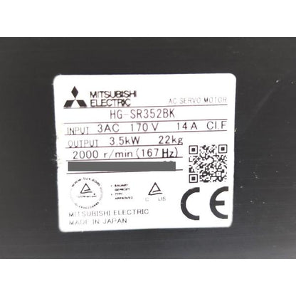 箱なし 未使用 三菱 MITSUBISHI HG-SR352BK