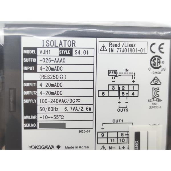 箱マジック書込あり 未使用 横河 YOKOGAWA VJH1-026-AAA0 その2