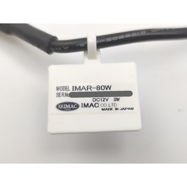 中古 IMAC IMAR-80W その5