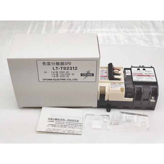 未使用 OTOWA 免雷分離器 SPD LT-TS2312 その1