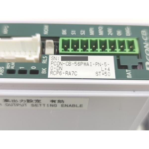 中古 IAI PCON-CB-56PWAI-PN-5-0-DN