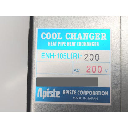 中古 Apiste ENH-105L(R)-200