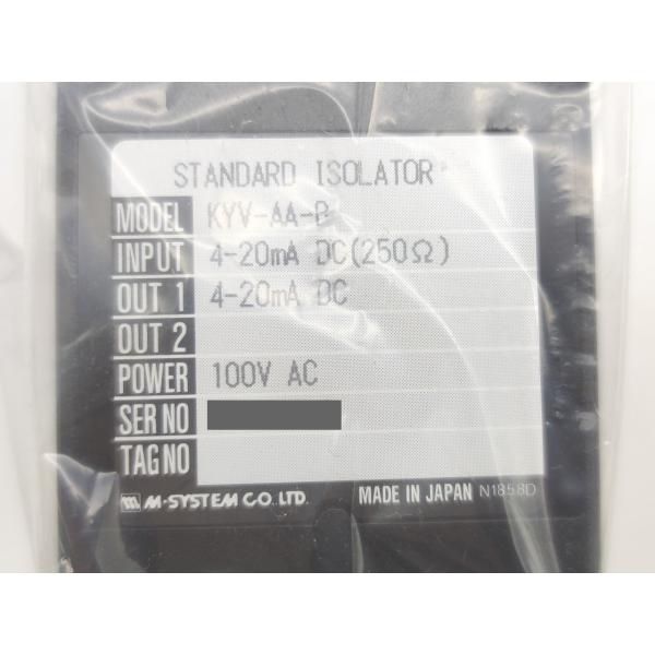 新品 M-SYSTEM KYV-AA-B
