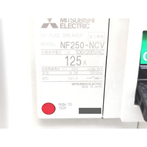 新品 三菱 MITSUBISHI NF250-NCV 100/200VAC 3P 125A その4
