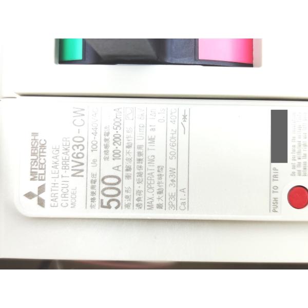 箱いたみ 新品  三菱 MITSUBISHI NV630-CW 100-440VAC 3P 500A 100・200・500mA AX-1LS その1