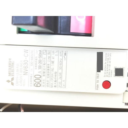 箱いたみ 新品  三菱 MITSUBISHI NV630-CW 100-440VAC 3P 600A 100・200・500mA AX-1LS