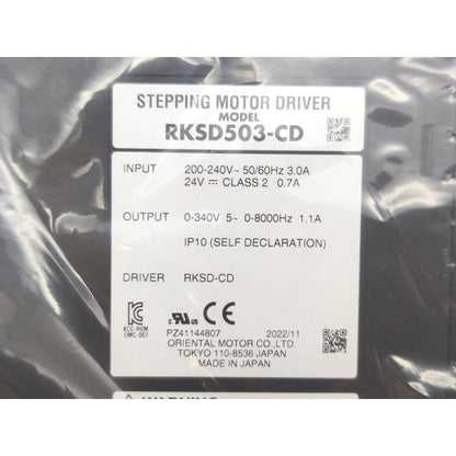 箱なし 未使用 オリエンタルモーター RKSD503-CD