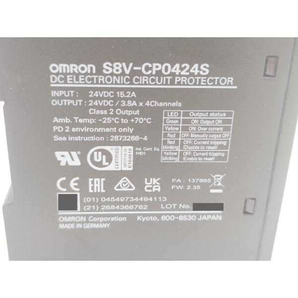 箱開封済み 未使用 オムロン OMRON S8V-CP0424S その1