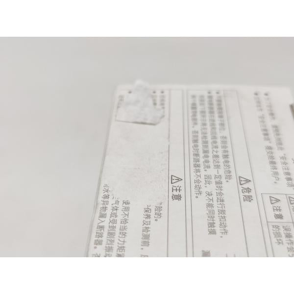 箱いたみあり 新品 三菱 NV32-SVF 3P 15A 30mA AX-1LS