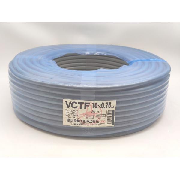 袋やぶれあり 2019年製 新品 富士電機 FujiElectric 電線 VCTF 10×0.75mm2 100m 17.5kg その1