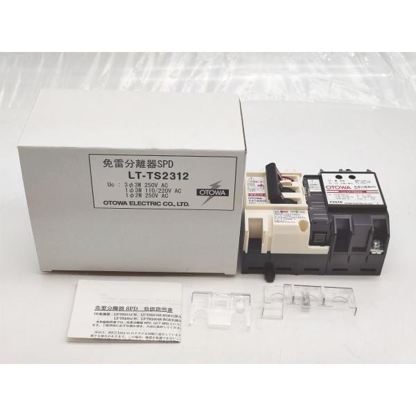 未使用 OTOWA 免雷分離器 SPD LT-TS2312