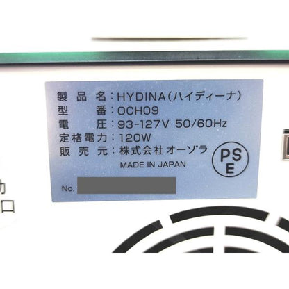 ※付属品欠品あり ※購入後の名義変更やサポート不可 箱いたみあり 中古 HYDINA ハイディーナ OCH09 水素酸素発生器