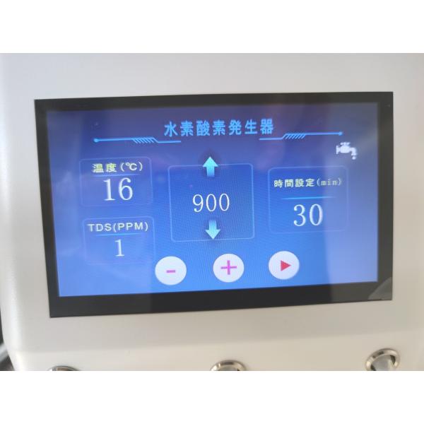 ※付属品欠品あり ※購入後の名義変更やサポート不可 箱いたみあり 中古 HYDINA ハイディーナ OCH09 水素酸素発生器