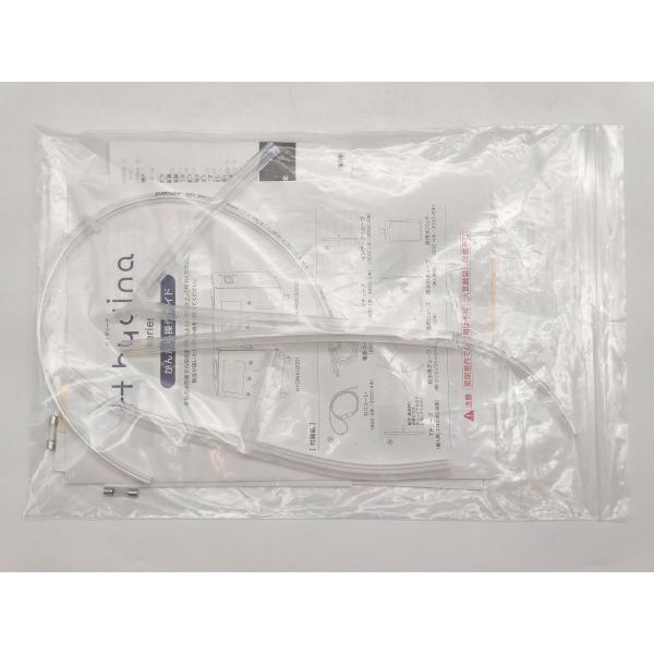 ※付属品欠品あり ※購入後の名義変更やサポート不可 箱いたみあり 中古 HYDINA ハイディーナ OCH09 水素酸素発生器