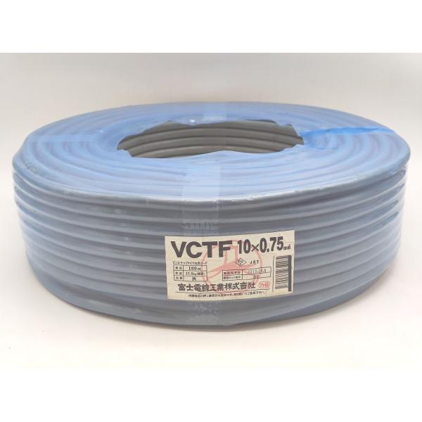 袋やぶれあり 2019年製 新品 富士電機 FujiElectric 電線 VCTF 10×0.75mm2 100m 17.5kg