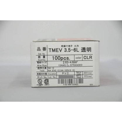 新品 ニチフ 圧着端子 TMEV3.5-6L 100点