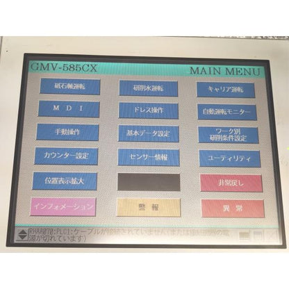 電源とボタンのみ確認済み 中古 Pro-face AGP3500-T1-AF