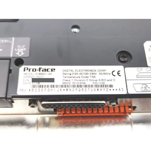 汚れ・ゴムなし 中古 Pro-face GP2501-TC11