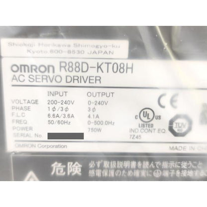 箱汚れ・いたみあり 箱開封済み 未使用 オムロン OMRON R88D-KT08H