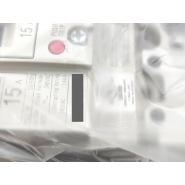 新品 2023年製 三菱 MITSUBISHI NF50-SVFU 3P 15A AX-1LS