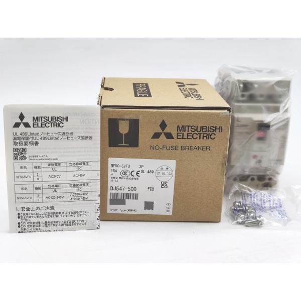 新品 2023年製 三菱 MITSUBISHI NF50-SVFU 3P 15A AX-1LS