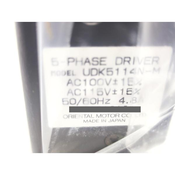 箱汚れ・いたみあり 新品 オリエンタルモーター Orientalmotor UDK5114N-M