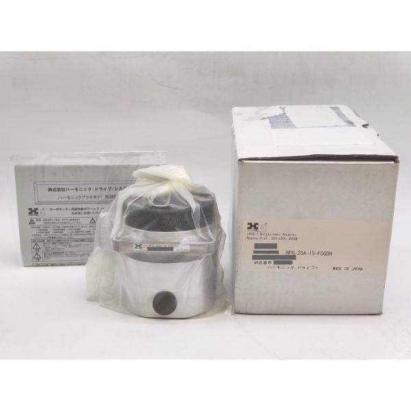 箱いたみあり 未使用 ハーモニックドライブ HPG-20A-15-FOGDH