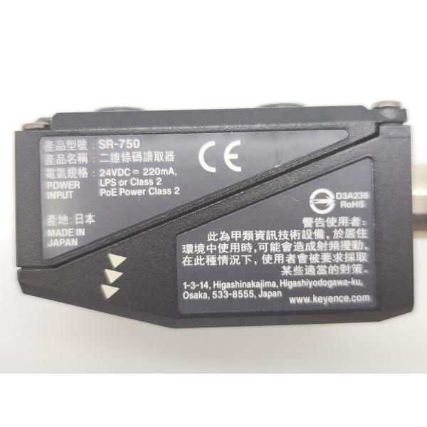 中古 キーエンス KEYENCE SR-750