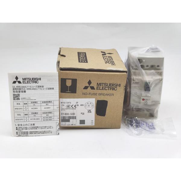箱いたみあり 新品 三菱 MITSUBISHI NF50-SVFU 3P 15A AX-1LS