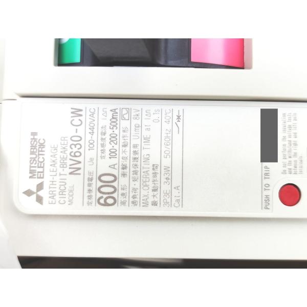 箱いたみヨゴレ 新品  三菱 MITSUBISHI NV630-CW 100-440VAC 3P 600A 100・200・500mA AX-1LS その1