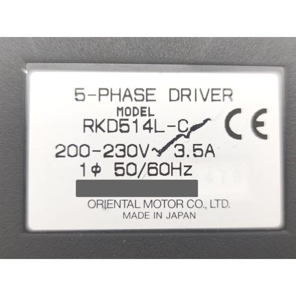 キズあり 中古 オリエンタルモーター RKD514L-C