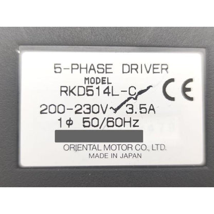 キズあり 中古 オリエンタルモーター RKD514L-C
