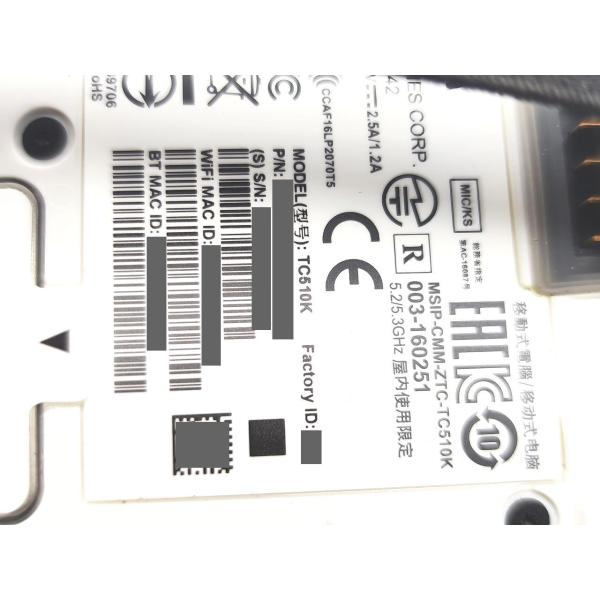 電源とタッチパネル反応CK 中古 ZEBRA 業務用タッチコンピュータ ハンディターミナル TC510K 本体 ケース コード アダプタ その4