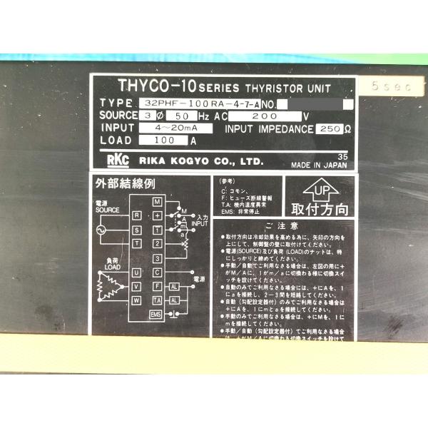 未使用 RKC INSTRUMENT INC 32PHF-100RA-4-7-A