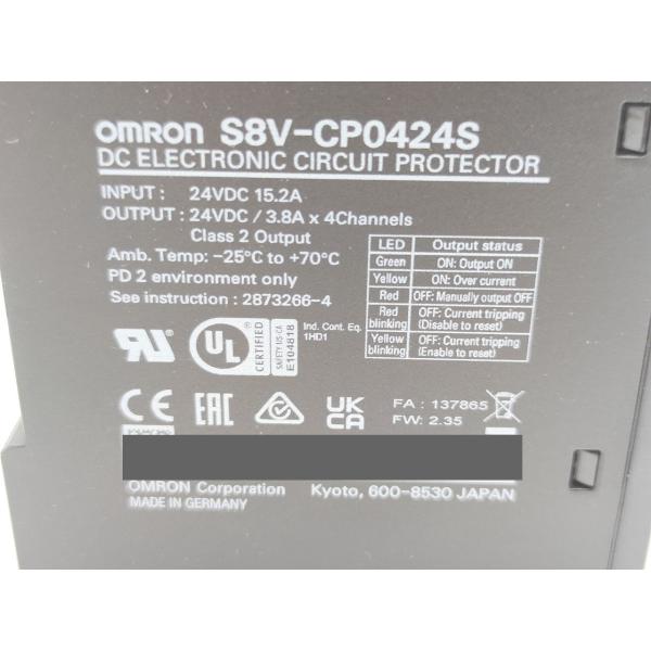 箱と本体ロットナンバー違い 箱いたみあり 未使用 オムロン OMRON S8V-CP0424S