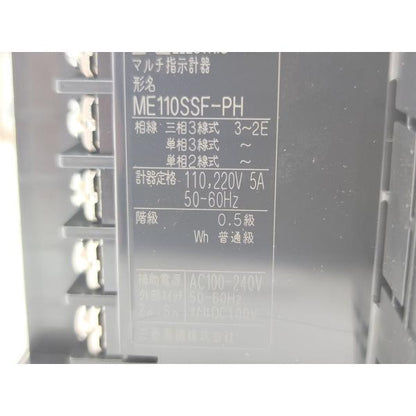 箱いたみあり 新品 三菱 MITSUBISHI ME110SSF-PH その1