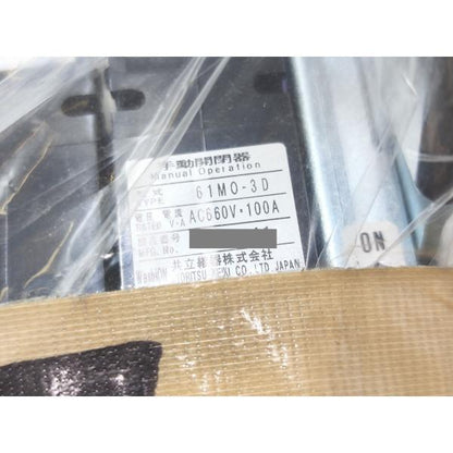 箱なし たぶん未使用 共立 61MO-3D