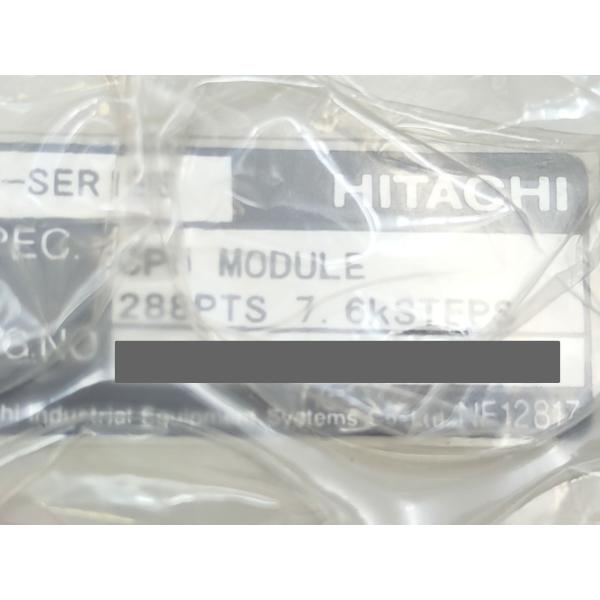 箱いたみ 新品 日立 HITACHI CPU2-03H30HYEGCDB
