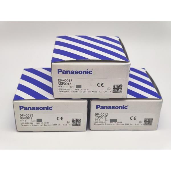 3点セット未使用 パナソニック Panasonic DP-001Z UDP001Z