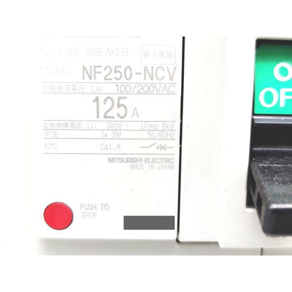 新品 三菱 MITSUBISHI NF250-NCV 100/200VAC 3P 125A