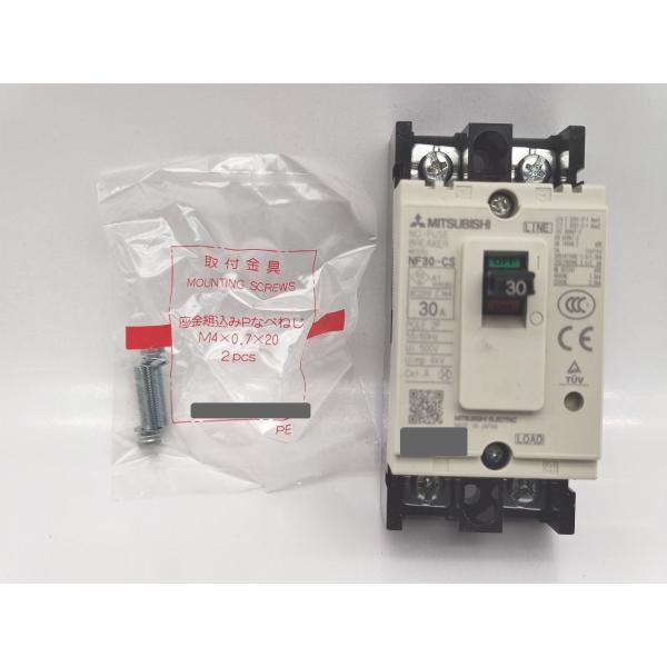 中古 三菱 MITSUBISHI NF30-CS AC220V 30A 2P