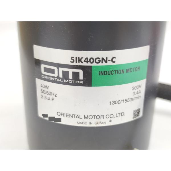 中古 オリエンタルモーター Orientalmotor 5IK40GN-C