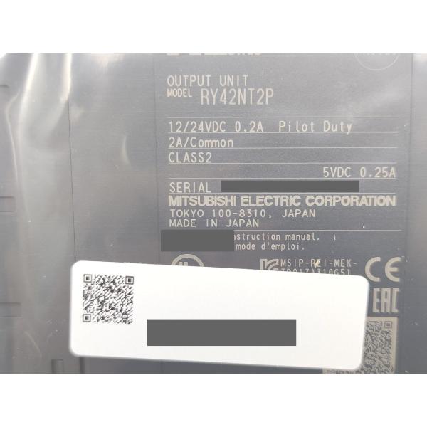 2022年 新品 三菱 MITSUBISHI RY42NT2P その1